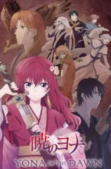 Akatsuki No Yona