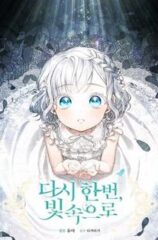 Hướng Về Ánh Dương Lần Nữa
